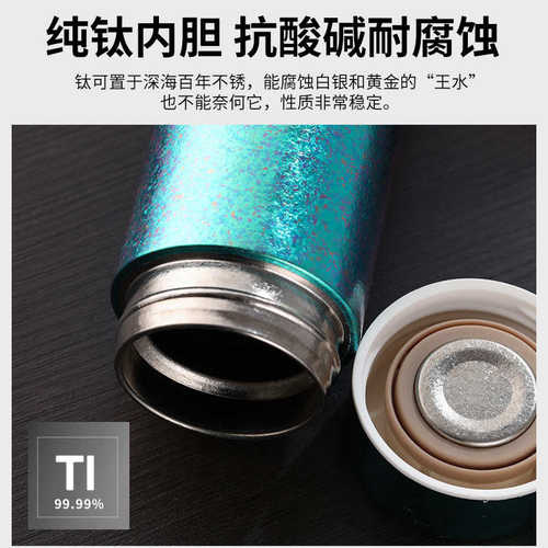 2024新款双层真空钛杯高档商务礼品杯高颜值轻巧便携养生水杯批发
