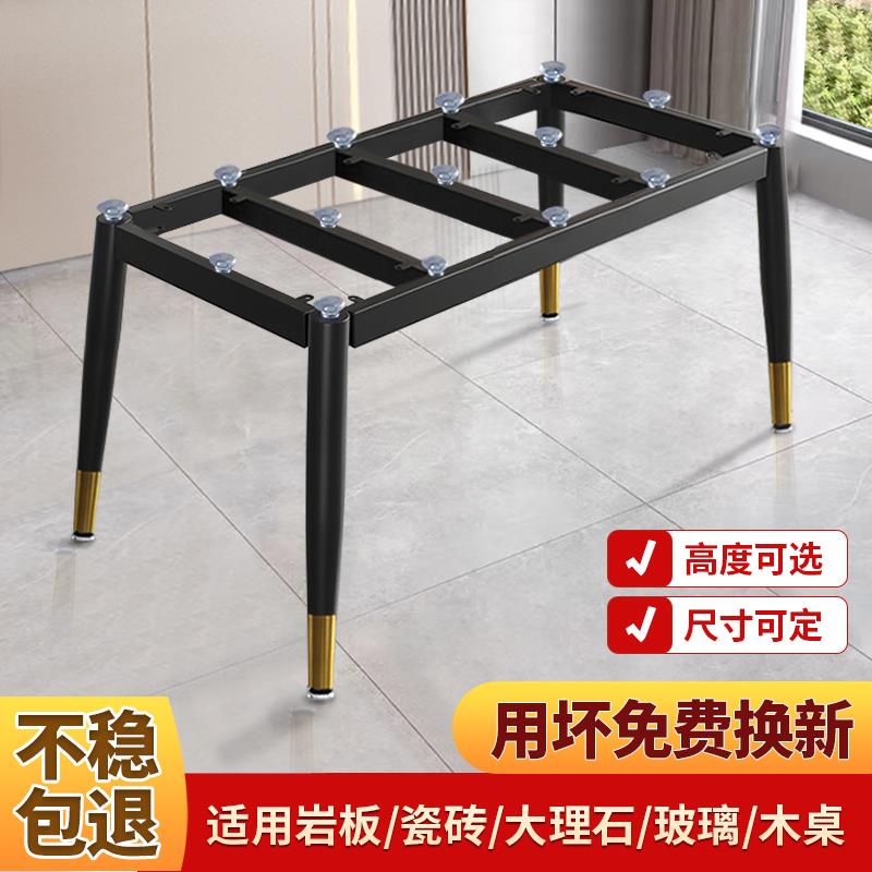 简约岩板瓷砖餐桌腿支架大理石支撑底座玻璃桌脚木板金属铁艺桌架