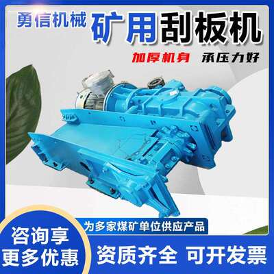 矿用GWG设刮刮板机矿料渣埋式链条式输送备矿用水泥粉尘物板输送