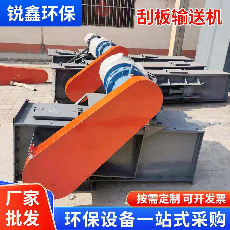 刮板输送机矿用水泥煤矿输送带粉尘输送设备链条式供厂家应
