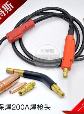 二保焊KR200A焊枪MIG/MAG气保焊接配件焊把线带线缆总成焊枪