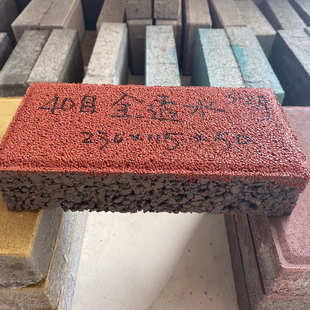 复合透水砖水泥建菱砖人行道停车场面包砖复合型砂基透水砖定制