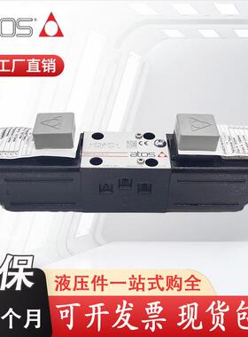 ATOS意大利阿托斯比例阀DHRZO-P5-012/25 21液压电磁换向阀原装