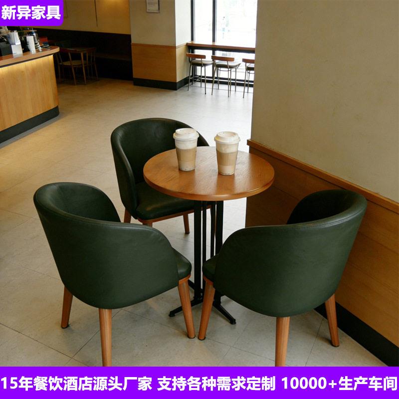 咖啡厅双人卡座沙发软包休闲书吧商用餐饮蛋糕奶茶店实木桌椅组合