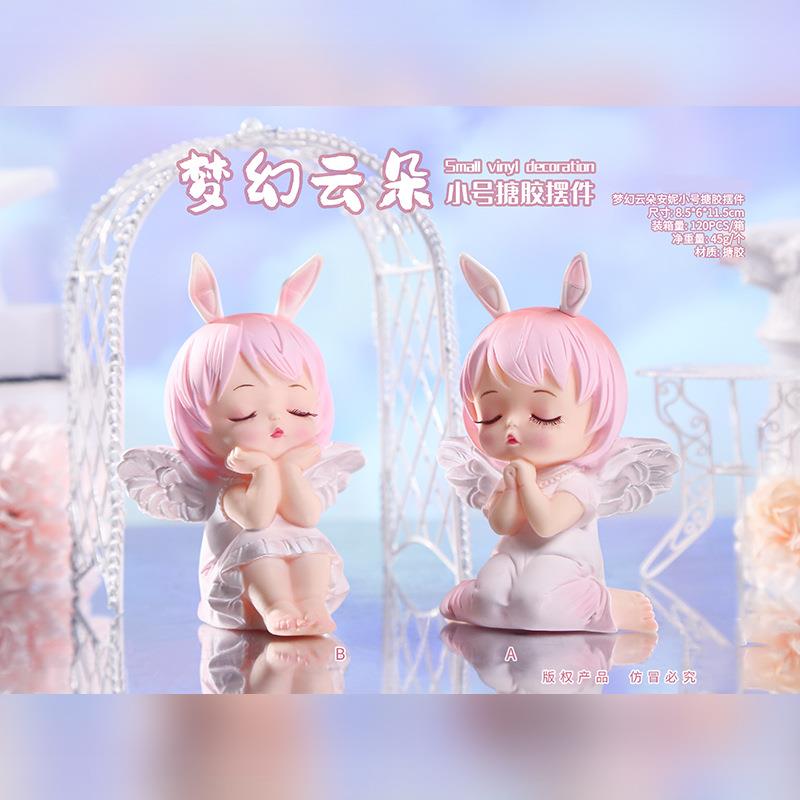 少女风梦幻云朵安妮搪胶女孩小摆件可爱卧室精美装饰朋友礼物