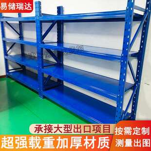 业重型仓库货工库房托盘横梁式 冷359货架车间库立体仓储层板高架