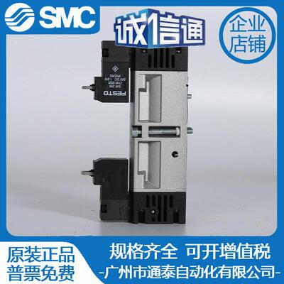 FESTO 费斯托电磁阀 VSVA-B-T32C-AH-A1-1C1 546692 原装现货