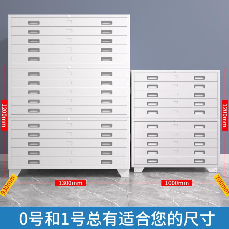 工程图纸柜文件资料柜底图柜抽屉式图纸存放收纳柜文件柜移动