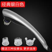 包邮 200 立昌力大按摩棒王颈椎按摩器L肩颈部腰部背部按摩捶 新款