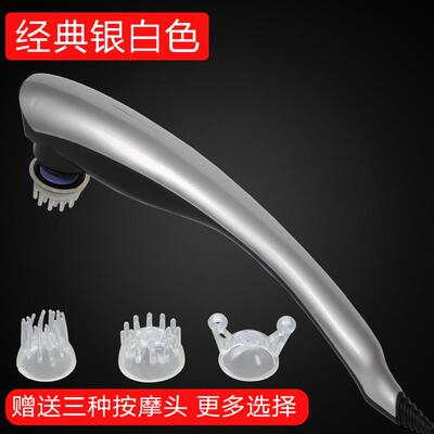 高档李昌大理王按摩棒A颈肩摩腰背2按器Lc-007a