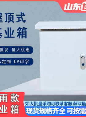 JXF基业箱AE箱户外控制箱防雨布线箱电箱配电箱成套电气箱