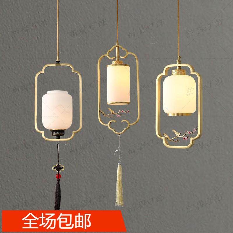 现代新中式全铜卧室床头吊灯餐厅灯简约过道玄关创意酒店吧台吊灯