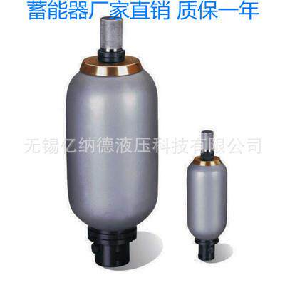 囊式蓄能器NX1-F80/20-OVBH,NXQ/2-F8020-,NXQ2-F6H3Q/20-H