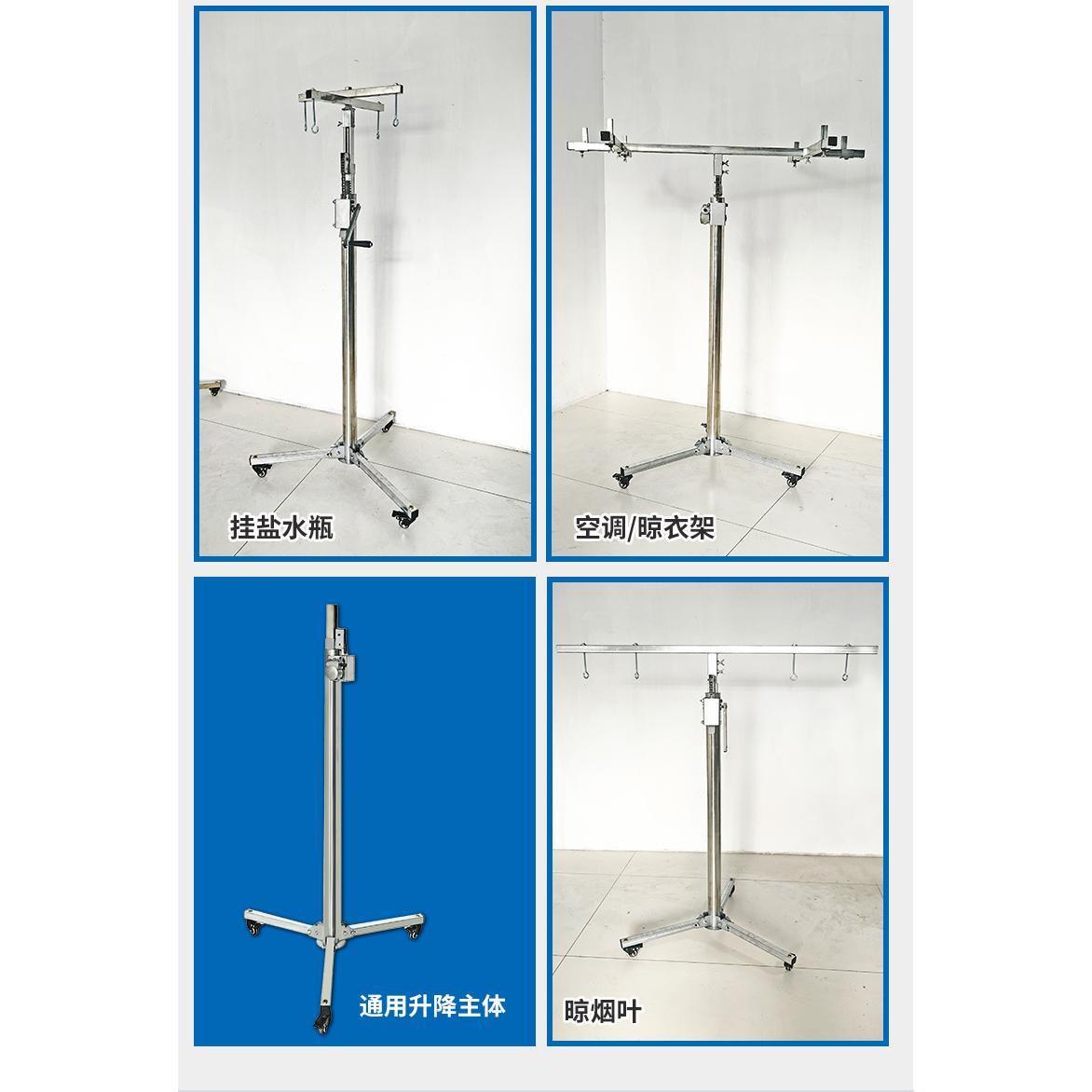 林度升降支架神器多功能