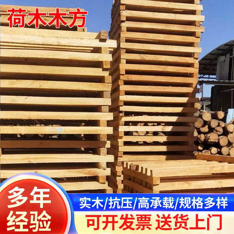 荷木木方工业工艺品衣架模特木板材木块木板多规格荷木干料木
