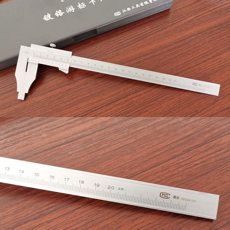 精密工业级整体游标卡尺 0-200mm 江西工具厂原产老货
