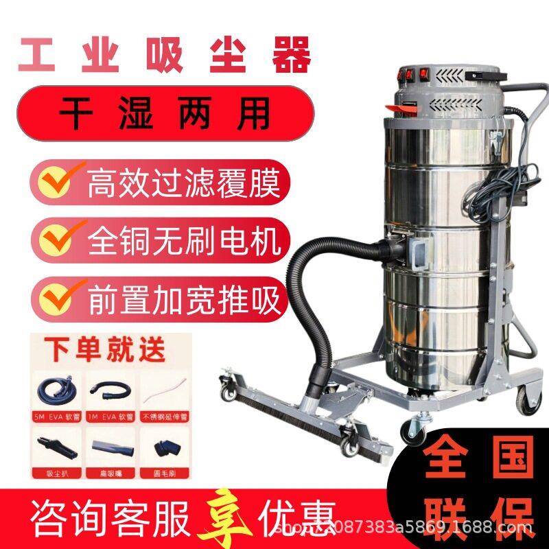 工业吸尘器大功率仓库车间粉尘铁屑吸尘器便捷式大吸力工厂环保