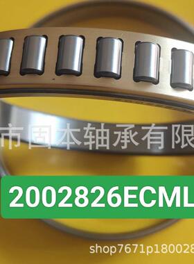 RHP英制非标轴承LRJ1.1/4 CRL10A RLS12非标圆柱滚子轴承