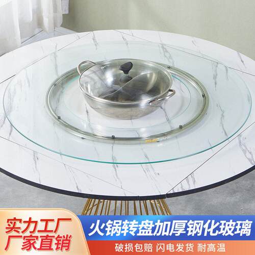 家用钻孔餐桌转盘钢化玻璃转盘圆桌火锅饭店专用转盘空心旋转转盘