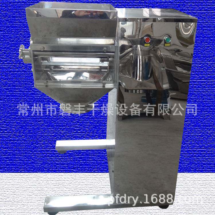 苦荞茶摇摆制粒机设备 摇摆式颗粒机 磐丰推荐