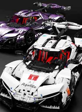 泰高乐T5012A-C啊啵啰紫色电镀版拼装遥控跑车模型摆件小颗粒积木