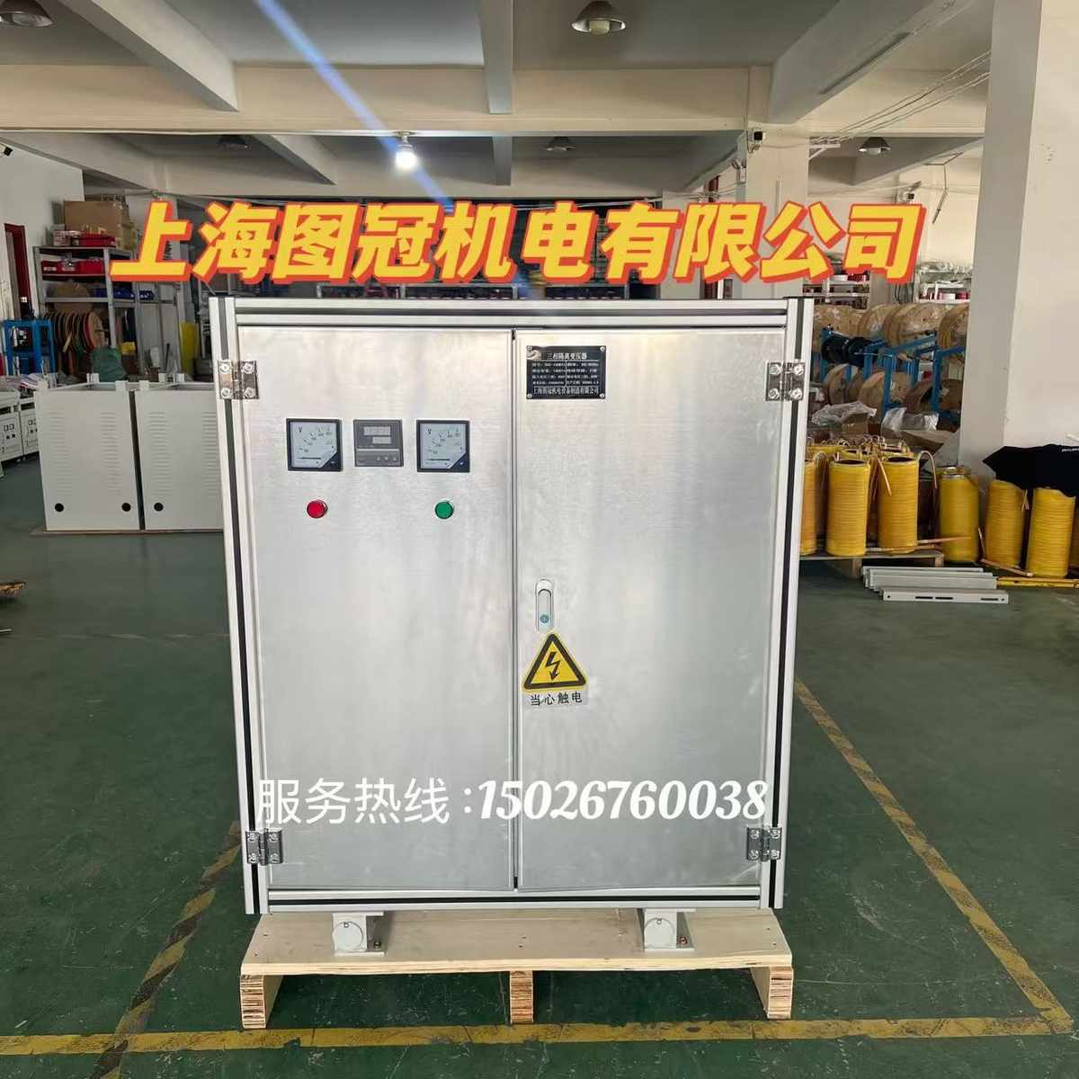 三相干式变压器480V440v415v变380V转220v200V660V隔离50KW100KVA