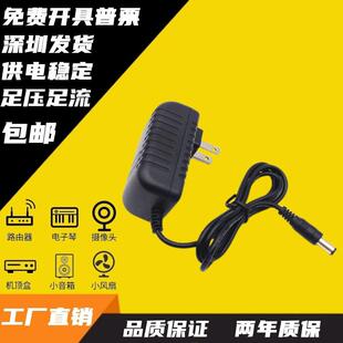 适用o Technica/铁三角 AT-LP60XBT LP3黑胶唱片机电源适配器适用