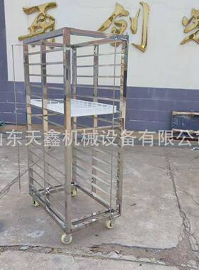 天津大港区蒸馒头架子车架子车周转车冷冻车烤盘架子车