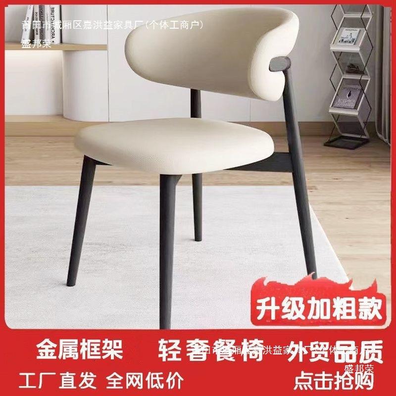 北欧轻奢餐椅家用现代简约餐厅椅子靠背凳子设计师意式极简书桌椅