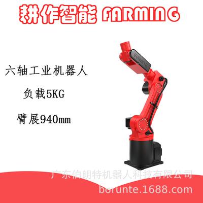 「」伯朗特BORUNTE涂胶电路板焊接上下料5kg负载900臂展机器人