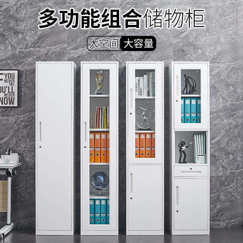 文柜单门窄柜件资料柜凭证档柜锁带抽文屉储物书柜钢制收纳更YCN