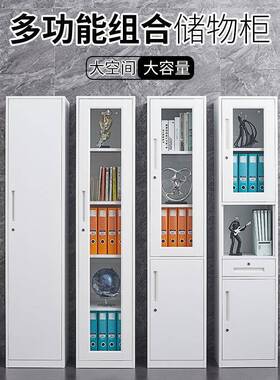 文柜单门窄柜件资料柜凭证档柜锁带抽文屉储物书柜钢制收纳更YCN