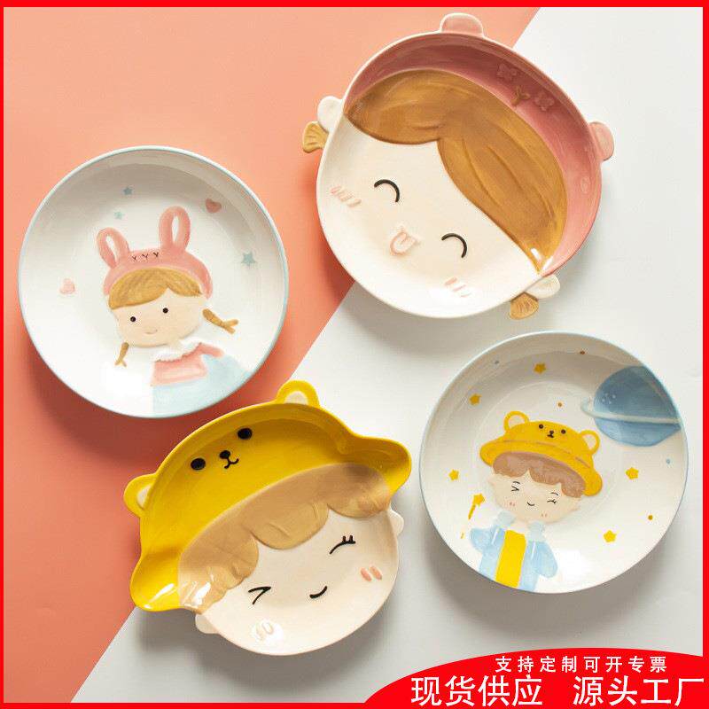 釉下彩手绘浮雕男孩女孩陶瓷饭碗圆盘碟子情侣家用餐具菜盘造型盘