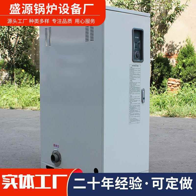 炉炉18KW-40KW地暖洗浴两用热水取暖燃气式采暖炉壁挂炉大功率