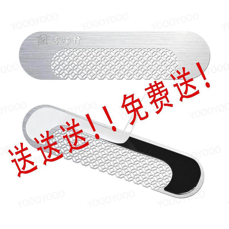 纯不锈钢门窗流水孔防蚊贴纸塑钢断桥铝纱窗挡蚊虫网贴防蚊虫网贴