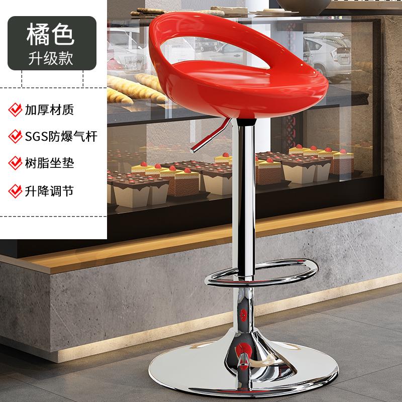 简约椅高脚家用吧高凳子酒吧现代凳北欧升降吧台靠背收银台转椅凳