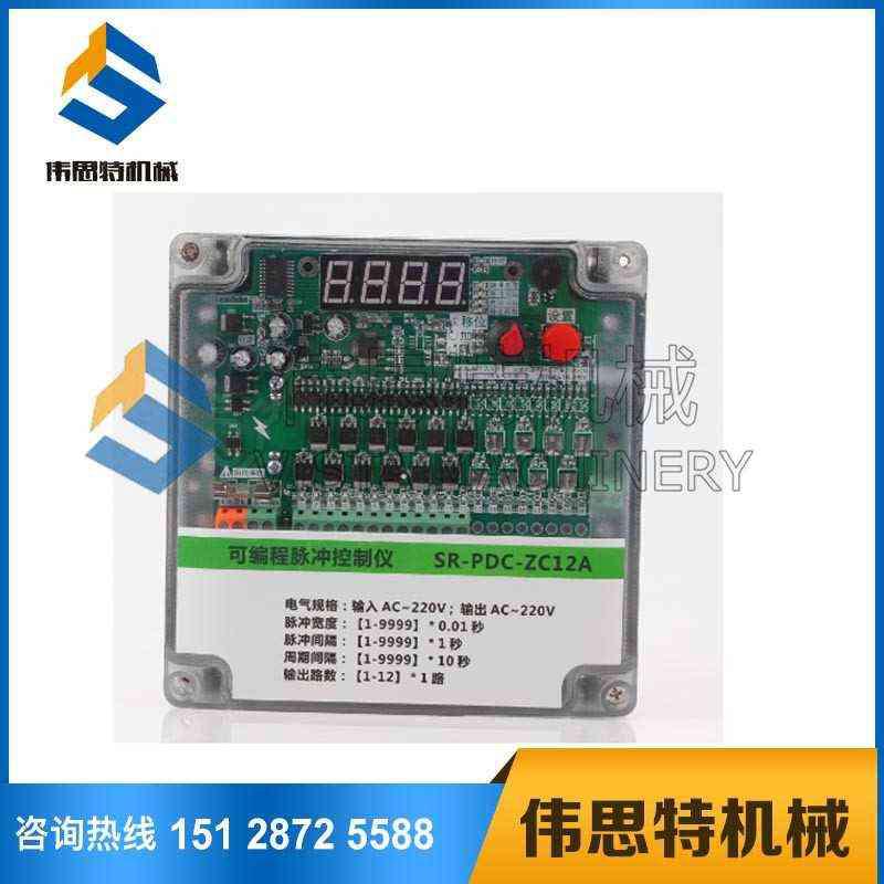 袋式除尘器在/离线可编程脉冲控制仪/器SR-PDC-ZC/LC6/8/10/12D/A