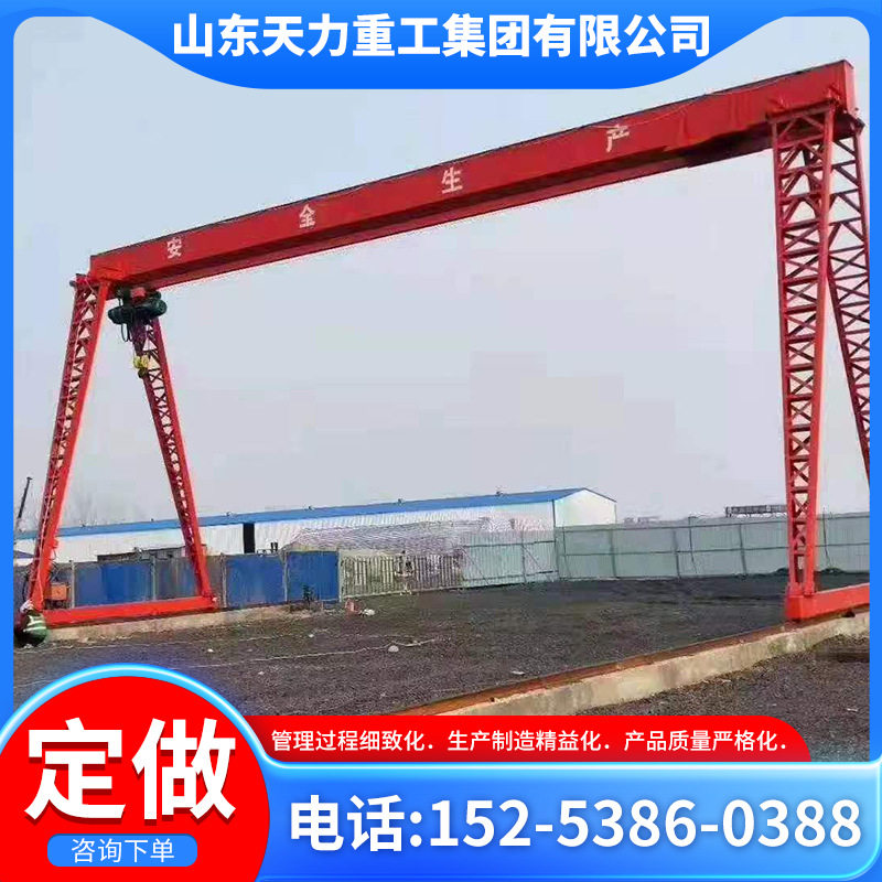 16吨上包下花门式起重机地轨行走桥梁建设起重龙门吊50吨龙门吊