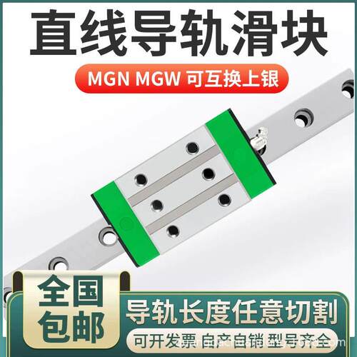 重载滚柱直线导轨滑块线轨RG25/RGH30/RGW35/45/55/65/CC/CA/HA
