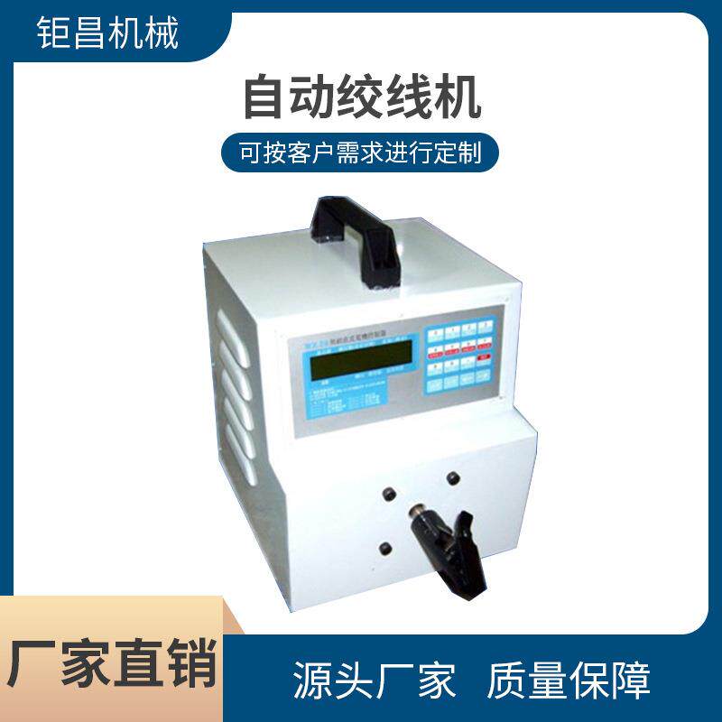 自OCJ动织线机双绞绞线等绞线夹线机多规线缆线材格排线编机
