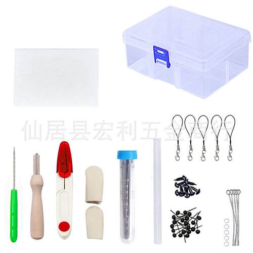 羊毛毡戳戳乐工具套件 手工DIY羊毛条套餐 制作工具