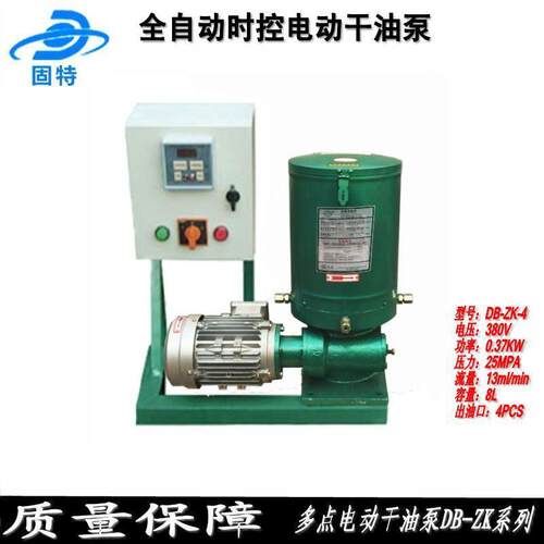 DB-ZK-4定时定量建筑机械电动干油泵 电动润滑泵 电动油脂 锂基脂