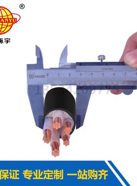 厂家直销电缆YJV4X25+1X16mm2电线电缆