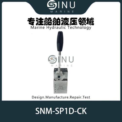 船用救生艇吊艇架液压备件 手动换向阀SP1D-CK