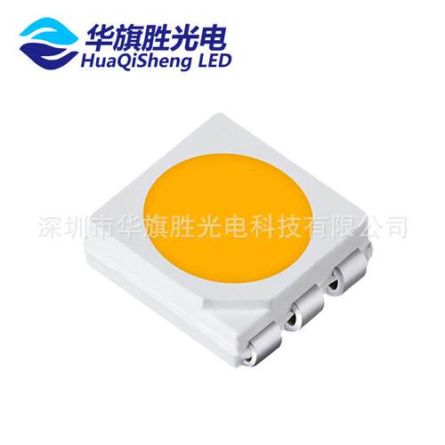 0.2W5050白光灯珠18-20LM 5050LED灯珠 灯条城市亮化5050光源