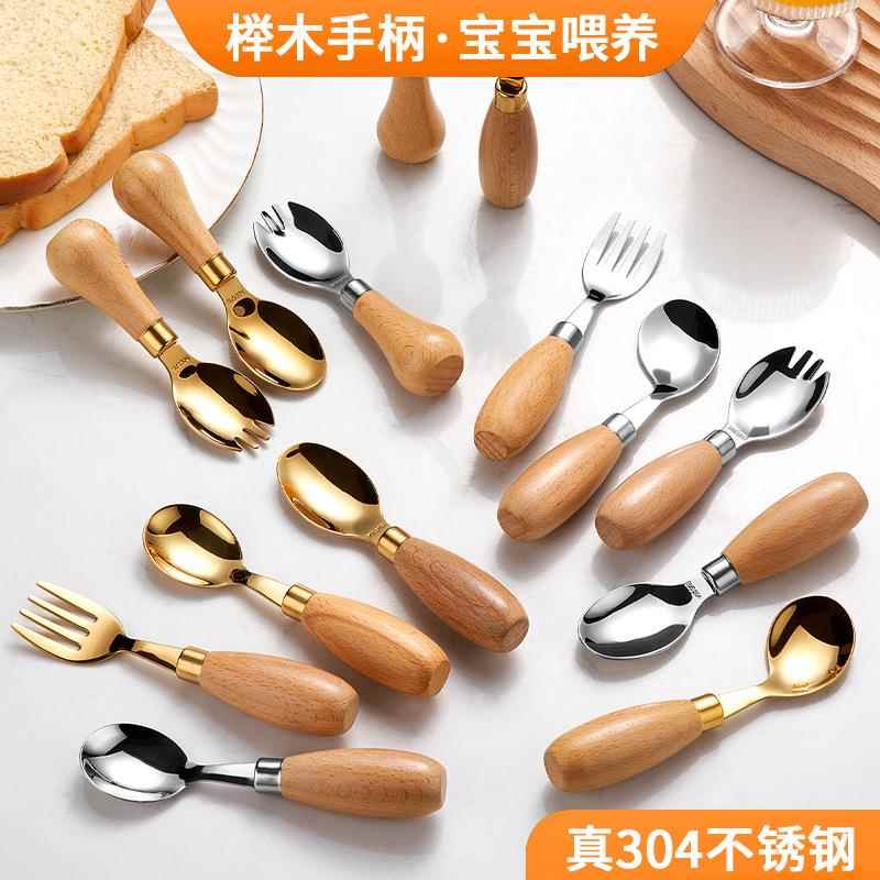鸿俊达304不锈钢儿童餐具家用宝宝喂养勺子叉子迷你木柄辅食餐具