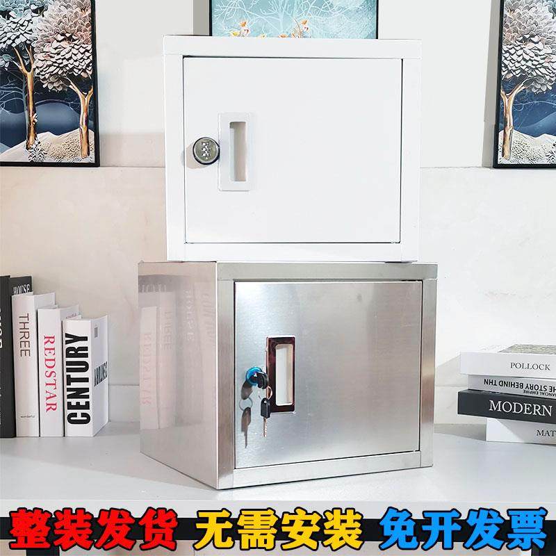 单门铁皮小型文件柜密码不锈钢食品添加剂专用柜家用学生收纳带锁