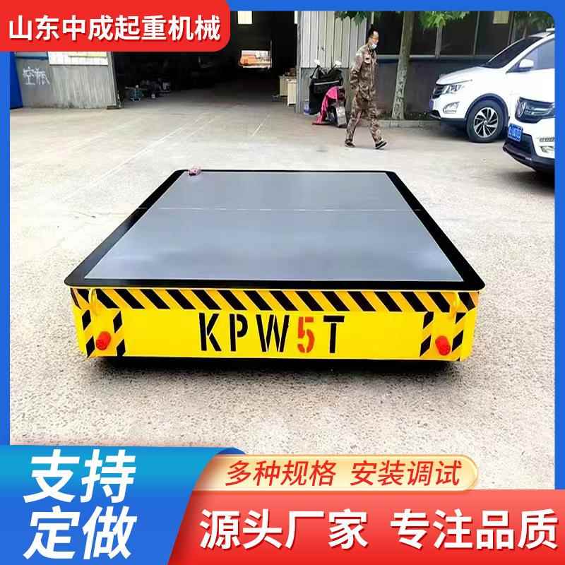 地平车工业车间货物搬运用电动平板车0吨50吨万向无轨移动地平车