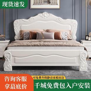 欧式白色实木床1.8米双人床美式简约现代高箱雕花主卧公主床婚床