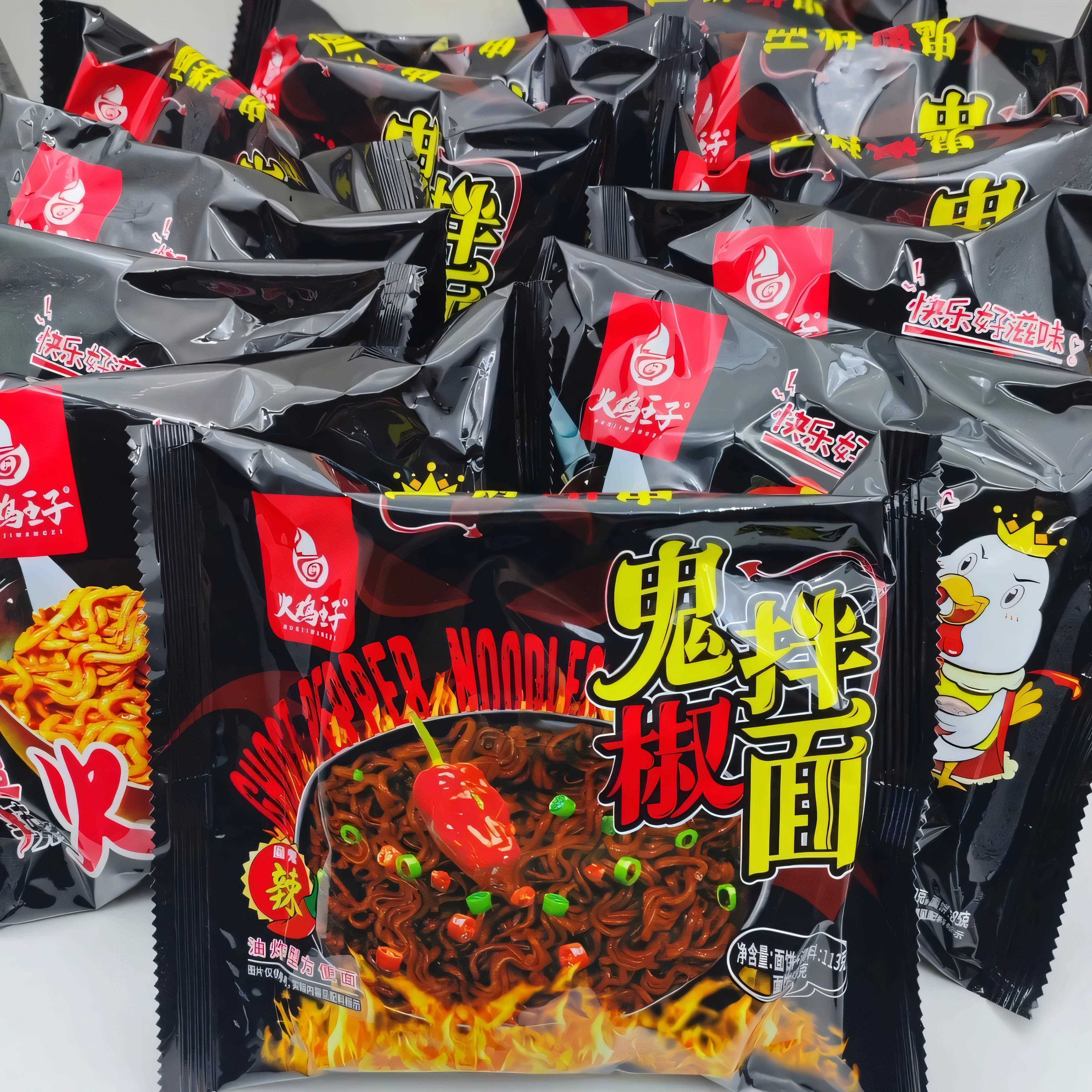 辣子鸡拌面火鸡王子火鸡味鬼椒拌面超辣方便面泡面袋装火鸡味拌面